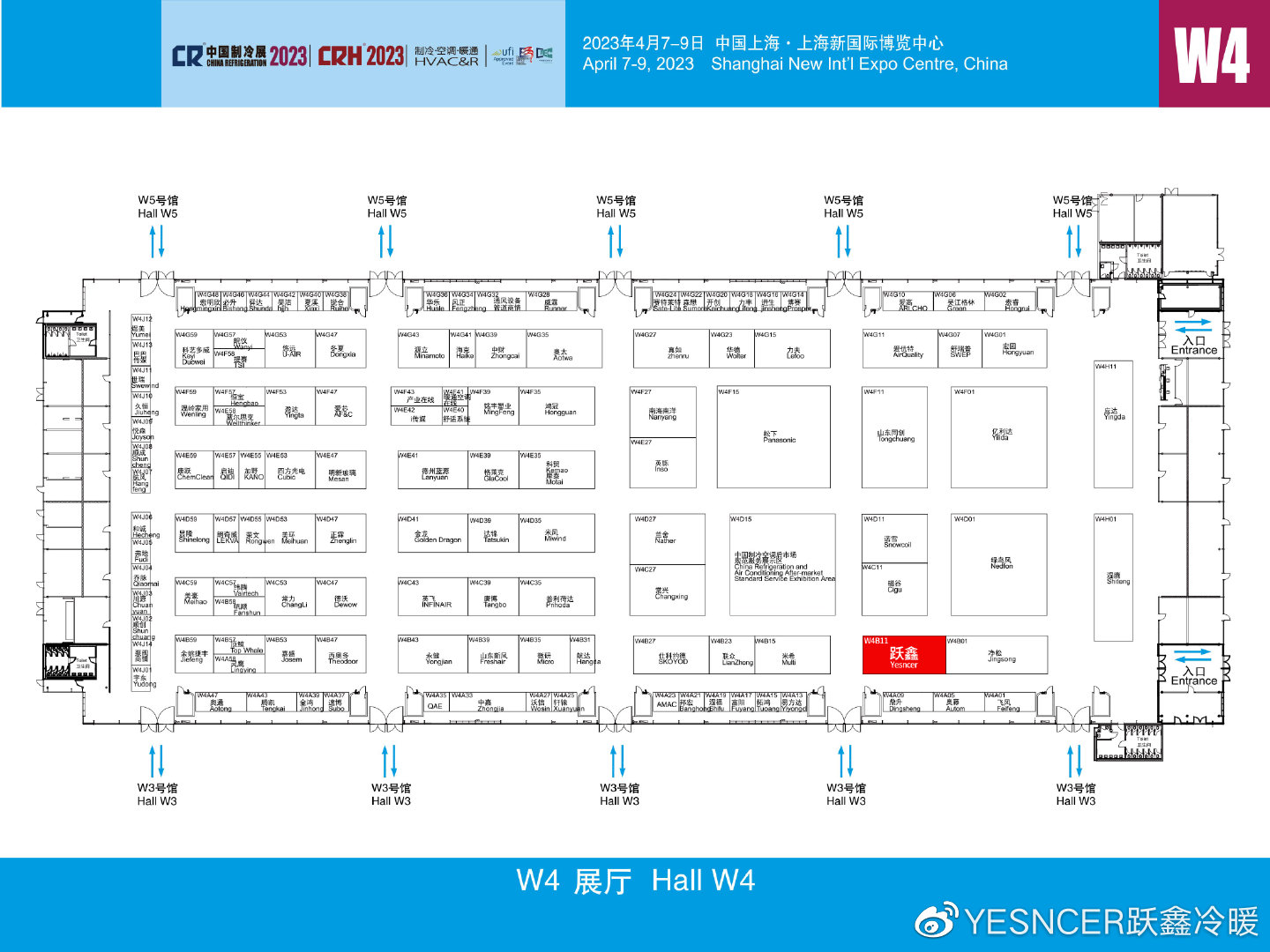 CRH中(zhōng)國(guó)制冷展2023｜YESNCER跃鑫冷暖全新(xīn)超薄仿生机，邀您参加！！