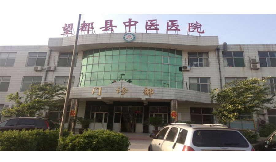 保定市望都中(zhōng)医(yī)院_卧式暗装(zhuāng)风机盘管730台