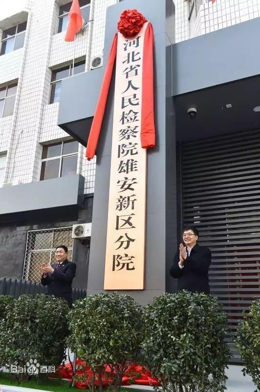 雄安(ān)检察院_卧式暗装(zhuāng)风机盘管210台