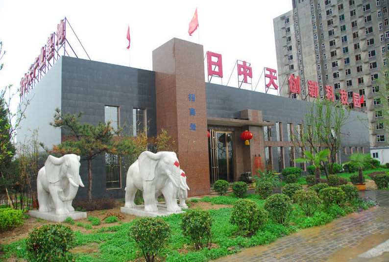 日中(zhōng)天创新(xīn)科(kē)技(jì )园_豪华卡式四吹风风机盘管54台
