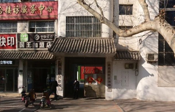 高邑县社会保障局_立式明装(zhuāng)风机盘管65台