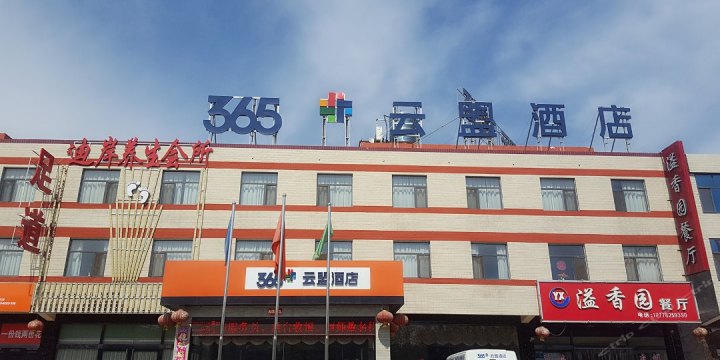 石家庄正定机场365酒店(diàn)_卧式暗装(zhuāng)风机盘管238台