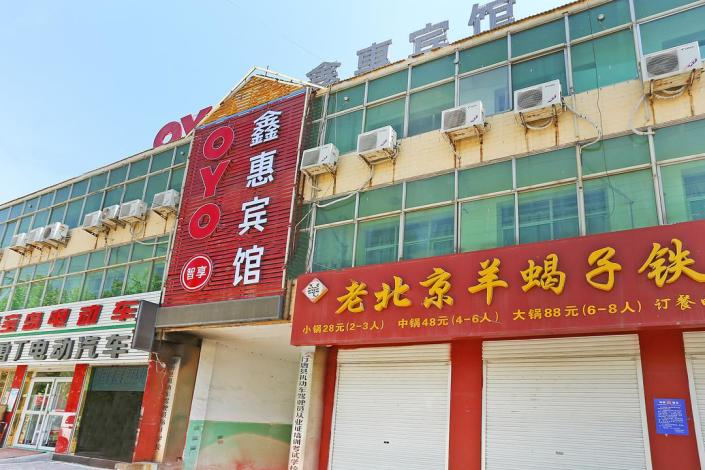 石家庄行唐县鑫惠宾馆_卧式暗装(zhuāng)风机盘管83台