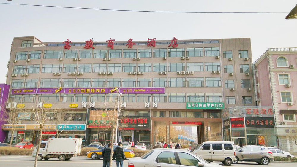 石家庄富俊酒店(diàn)_挂机+豪华柜机共计121台
