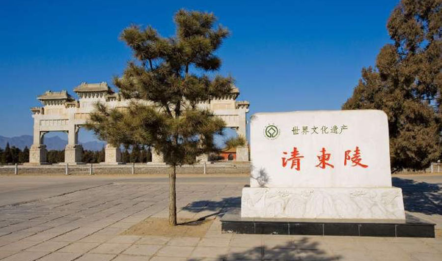 清东陵景區(qū)_风机盘管42台