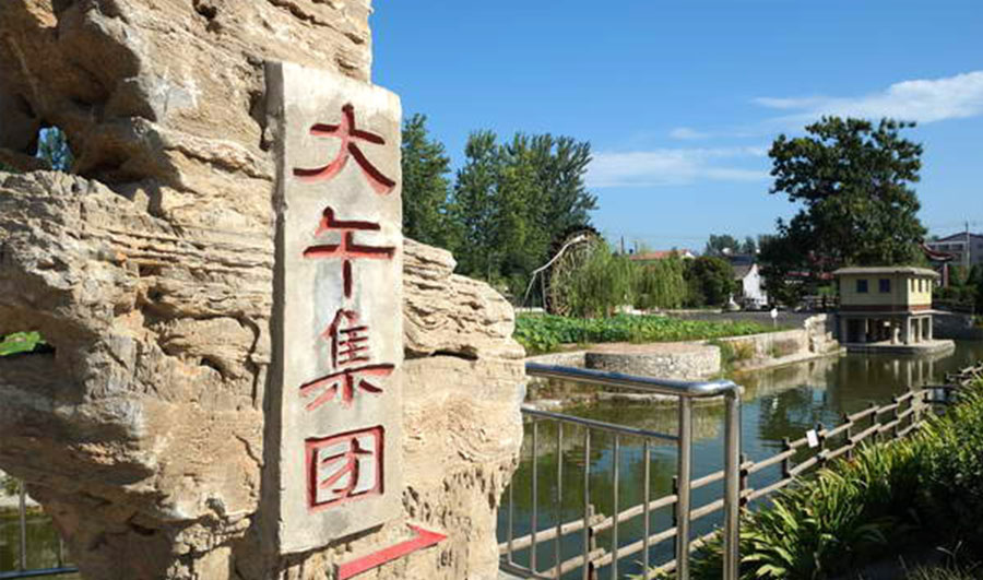 大午集团_卧式暗装(zhuāng)风机盘管550台