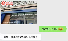 古琴款卧明风盘安(ān)装(zhuāng)完毕，跃鑫好口碑来自客户的信赖
