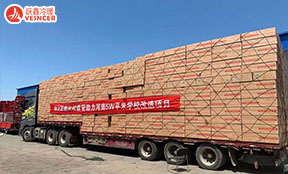推进“双碳”！跃鑫风机盘管以自身硬实力助力河南5W平米學(xué)校改造项目