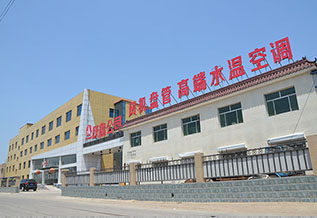 跃鑫公(gōng)司门口