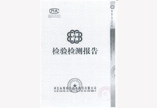 民(mín)用(yòng)炉具(jù)检验检测报告
