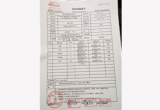 雄安(ān)建设者之家认可(kě)单位
