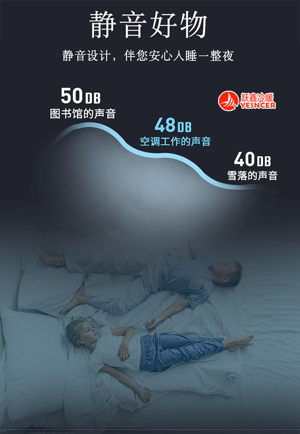 流線(xiàn)型水空调静音设计