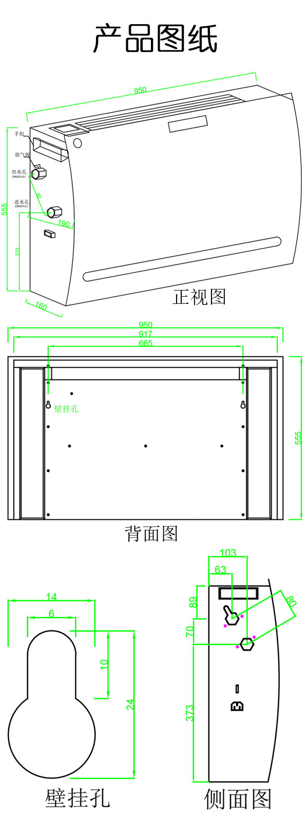 流線(xiàn)型水空调产(chǎn)品图纸