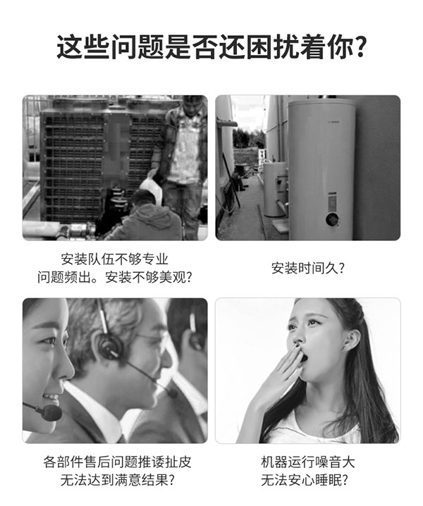 空气源热泵优势所在