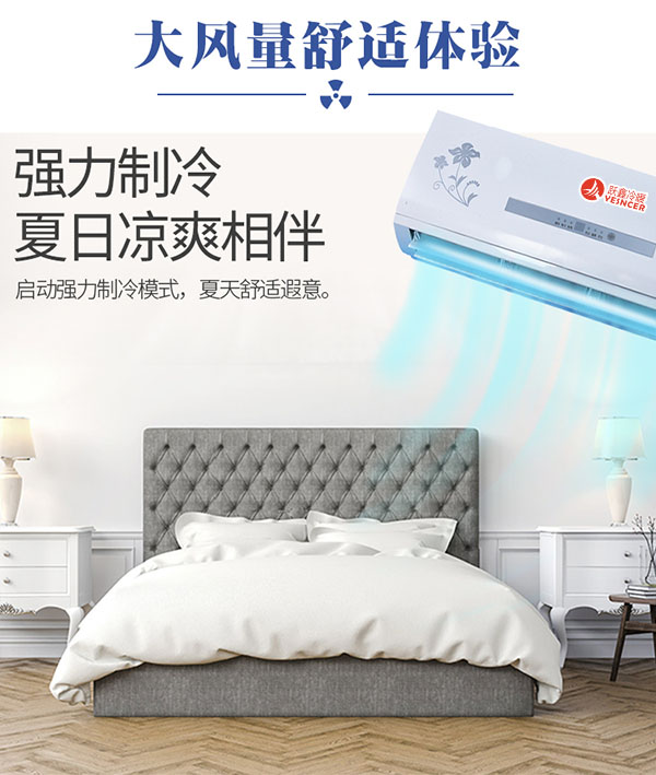 挂机舒适體(tǐ)验