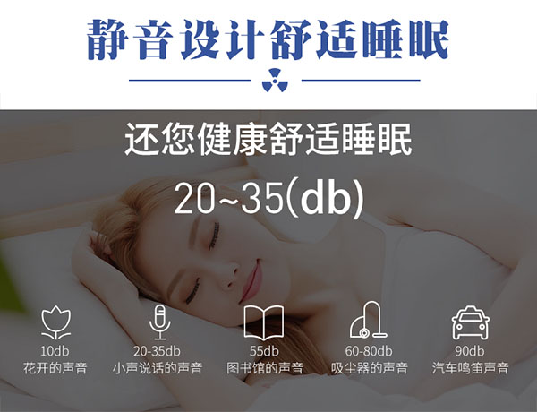 跃鑫挂机噪音低