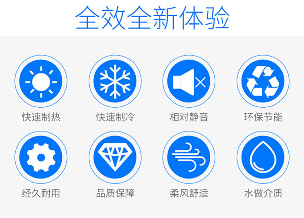 跃鑫卧式暗装(zhuāng)风机盘管全效全新(xīn)體(tǐ)验