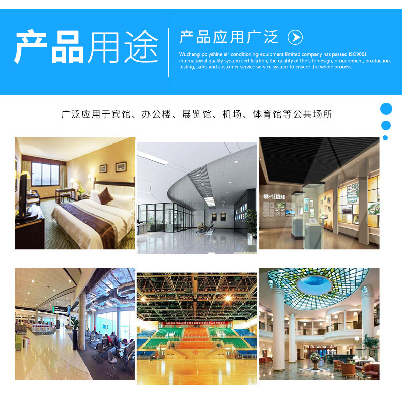 超低温空气源热泵产(chǎn)品用(yòng)途