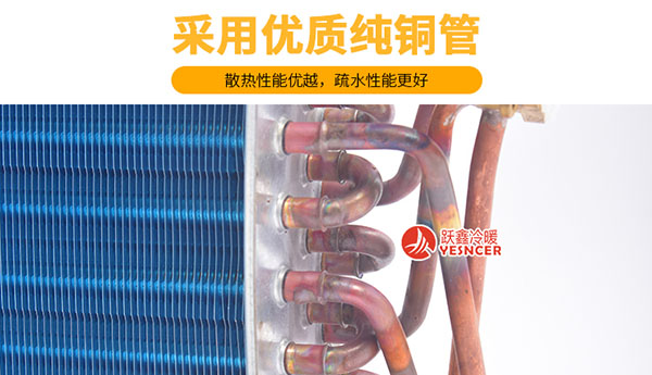 卧式明装(zhuāng)风机盘管采用(yòng)优质(zhì)纯铜管