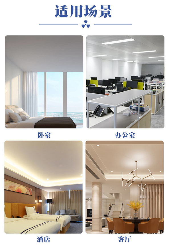 立式明装(zhuāng)风机盘管适用(yòng)场景