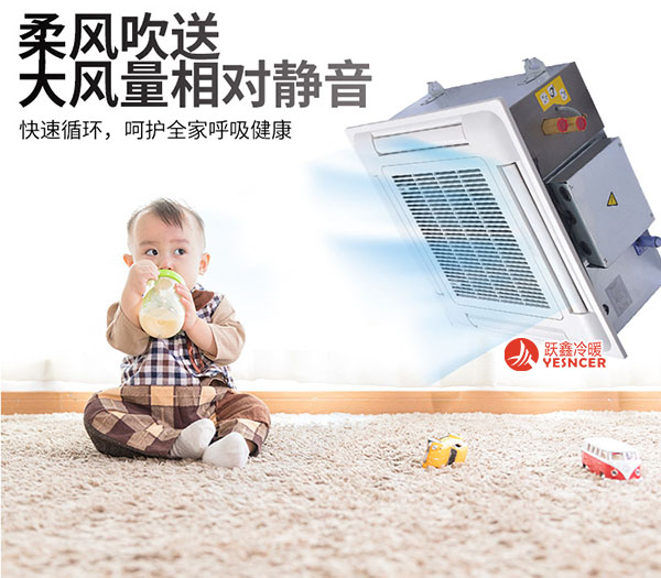 跃鑫卡式风机盘管相对静音