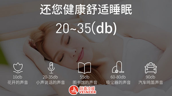 跃鑫卡式风机盘管低噪音