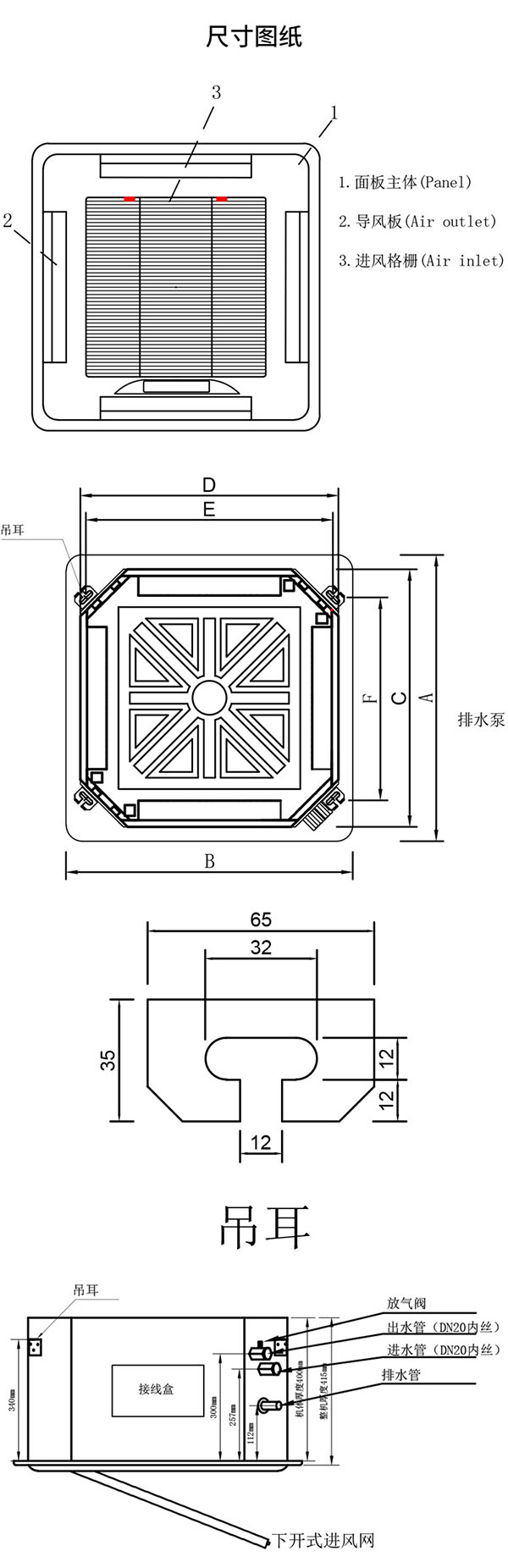 跃鑫卡式风机盘管尺寸图纸