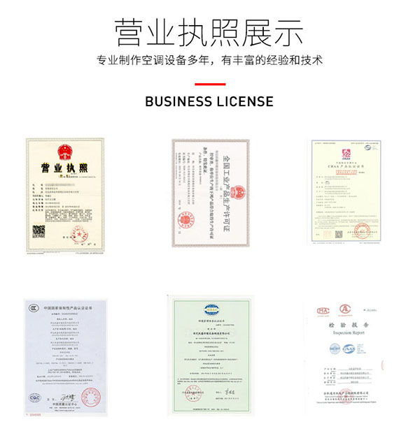 跃鑫2匹挂机荣誉资质(zhì)