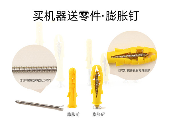 超薄立式明装(zhuāng)风机盘管配件膨胀钉