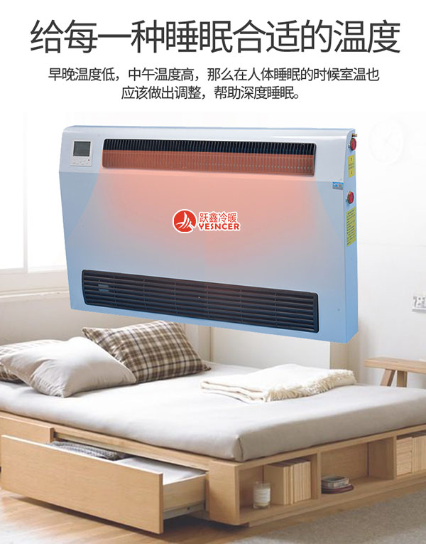 超薄立式明装(zhuāng)风机盘管温度舒适