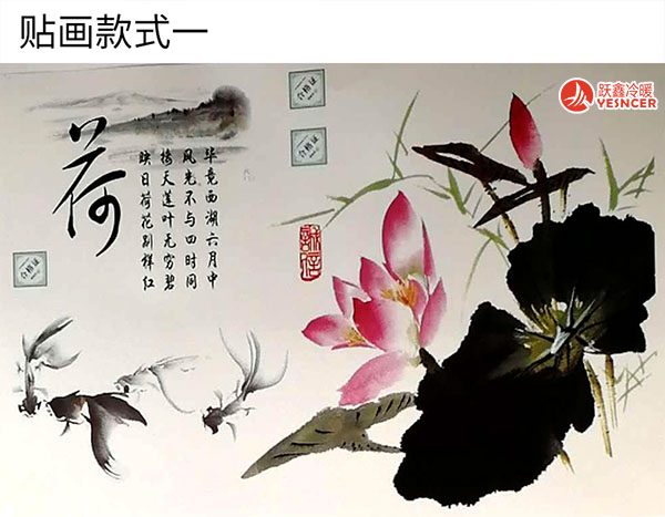 超薄立式明装(zhuāng)风机盘管贴画款式一