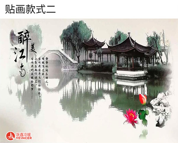 超薄立式明装(zhuāng)风机盘管贴画款式二