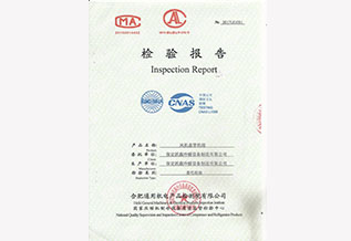 卧式明装(zhuāng)风机盘管FP-51WM检验报告