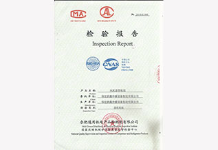 卧式暗装(zhuāng)风机盘管FP-136WA检验报告