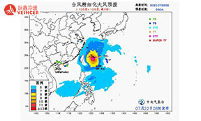 “烟花(huā)”点燃厦门40.2℃高温，中(zhōng)央空调还能(néng)制冷“满足需求”吗？