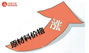 2021年上半年原材料涨价，中(zhōng)央空调市场会与之增長(cháng)吗？