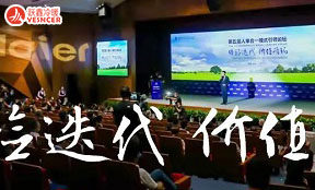 第四次工(gōng)业革命新(xīn)范式解读：海尔MLab实验室“三自”“三新(xīn)”的行业生存之道