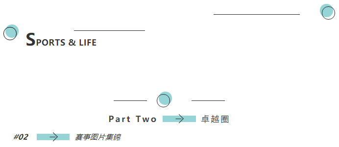 公(gōng)司团建