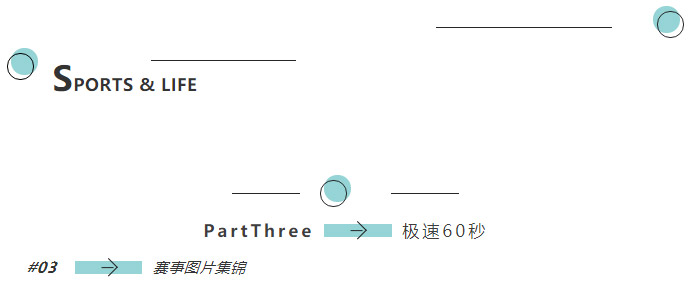 公(gōng)司团建