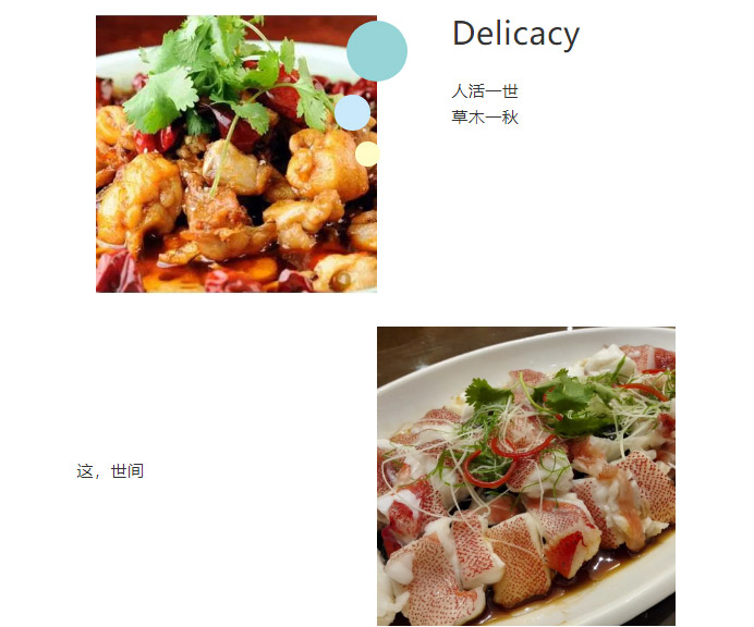 公(gōng)司团建