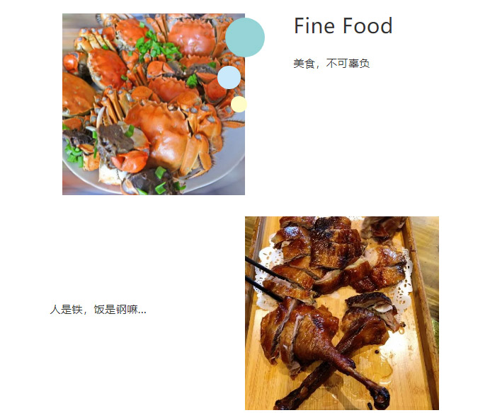 公(gōng)司团建