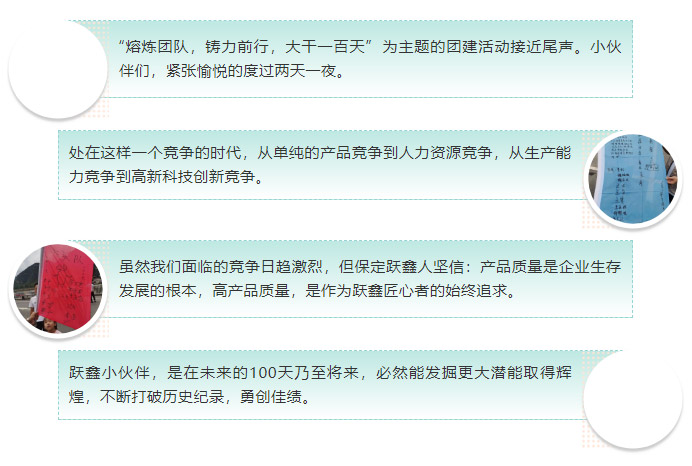 公(gōng)司团建