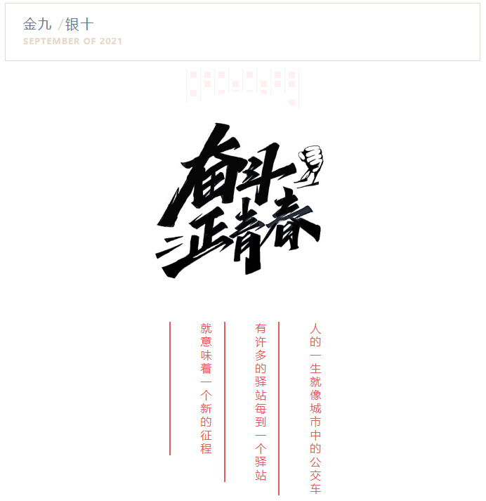 公(gōng)司团建