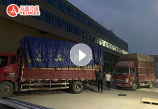加班加点发货，跃鑫只為(wèi)让您项目如期交付