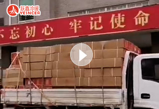 跃鑫风机盘管运送到武装(zhuāng)部，為(wèi)國(guó)家做贡献