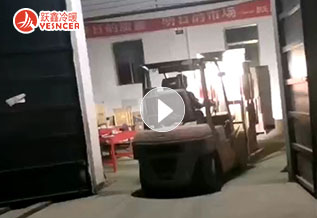  昨晚的装(zhuāng)車(chē)，还差7000台风机盘管，加油干